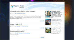 Desktop Screenshot of anapaservices.ru